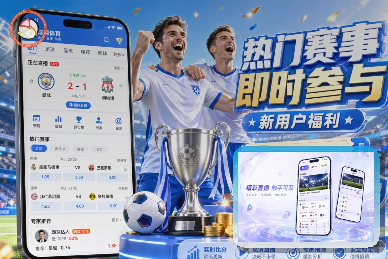 电竞专区